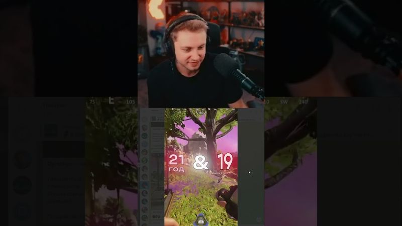 ну что еще нужно от жизни #стинт #stint #stintik #прикол #реакция