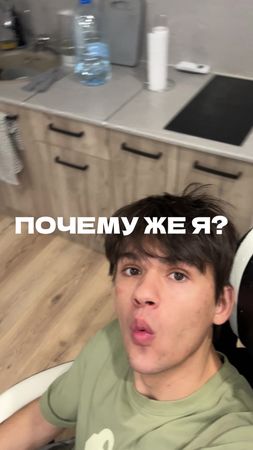 Вторая часть завтра #рекомендации #тюмень #хмао 