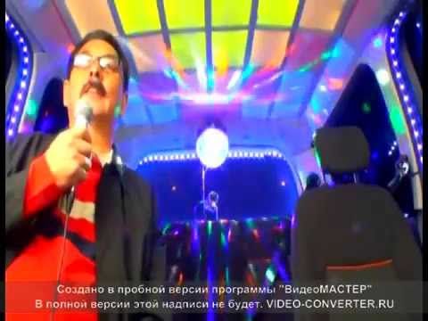 Саин Сазанбаев  - Караоке Такси