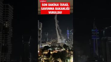 İRAN İSRAİL SAVUNMA BAKANLIĞI'NI VURDU! #shorts #iran #israil #keşfet