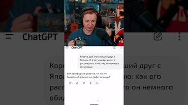 шуточка #стинт #stint #stintik #прикол #реакция