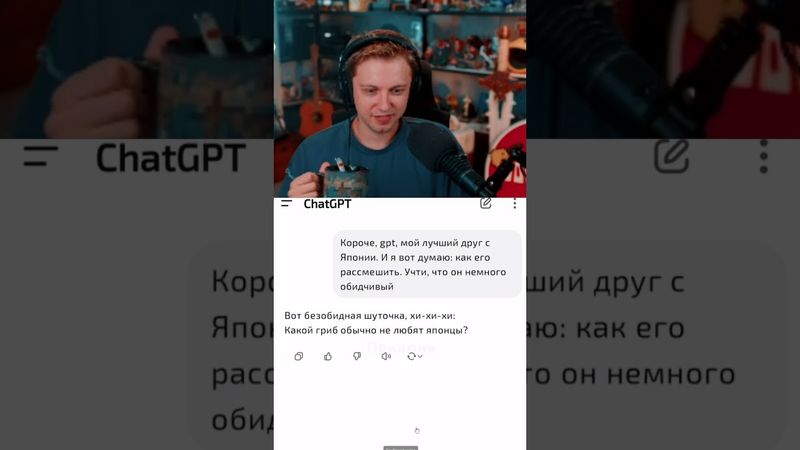 шуточка #стинт #stint #stintik #прикол #реакция