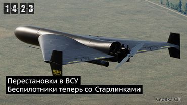День 1423. Герасимов верит в окружение ВСУ. Ракетой ПВО по жилому дому
