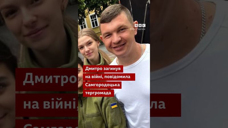 Загинув військовий, який в полоні мріяв про яблуко #shorts #зсу #полонені #фронт