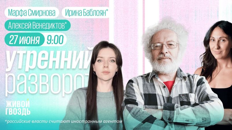 США может снять санкции с Ирана, суд над военнопленными, Лесли о своем деле, Венедиктов*