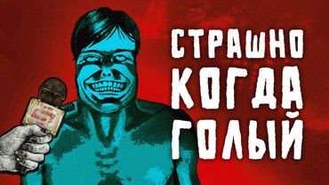 История создания No, I’m not a Human [документальный фильм]