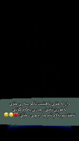 پیاز پیاز پیوازی لە خاریج دەینن!😱🤣 … #پیازی_لەخاریج_دەینن #الشعب_الصي...