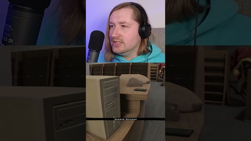 Не дали и 2 минуты поиграть #типотоп