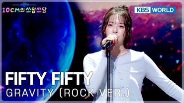 FIFTY FIFTY - Gravity (Rock VER.) (The Seasons) | KBS WORLD TV 251219