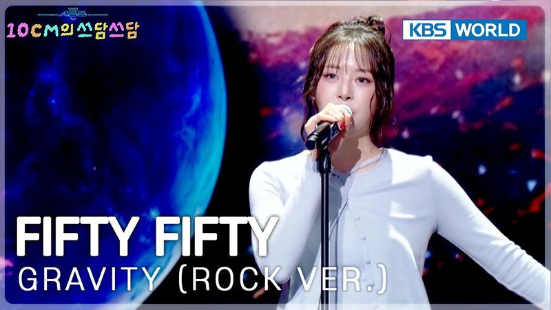 FIFTY FIFTY - Gravity (Rock VER.) (The Seasons) | KBS WORLD TV 251219