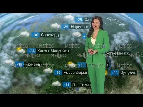 Погода в России на 20.01.2026 г., вт.