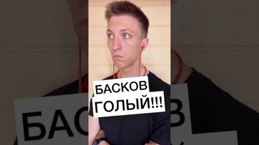 ТОЖЕ ПОСЛЫШАЛОСЬ?😂 Подпишись) #курчанов #shorts #мем #английский