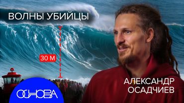 ФАКТЫ ПРО ОКЕАН, О КОТОРЫХ НЕ РАССКАЗЫВАЮТ В ШКОЛЕ