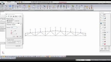 Как рассчитать усилия в ферме, ЛИРА САПР 2016