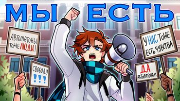 🎵 Мы есть — MrLololoshka, Archmage Eternal, Восход, PryAnnya • Последняя Реальность [Оф. Песня]