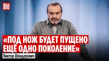 Виктор Шендерович про судьбу Наоко, ошибку Навального, запрет шенгена, скандал в BBC и 90-е