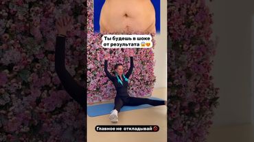 ЧИТАЙ МОЙ КОММЕНТАРИЙ 🔥 #похудение #sports #фитнес #спорт #пп #тренер #тренировки #отеки #здоровье