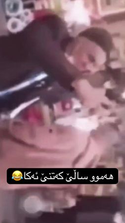 #funny #tiktok #fyp #kurd #kurdish 