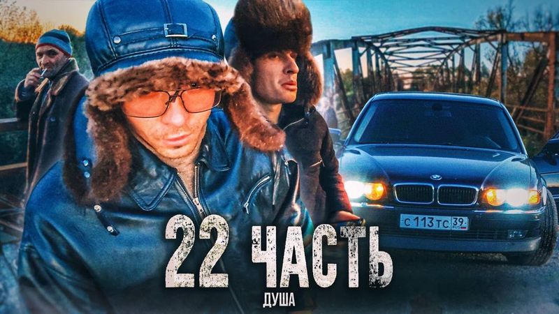 ОКАЗАТЬСЯ за 300км на БУМЕРЕ и УВИДЕТЬ ЭТО! тяжелые времена - 22 часть