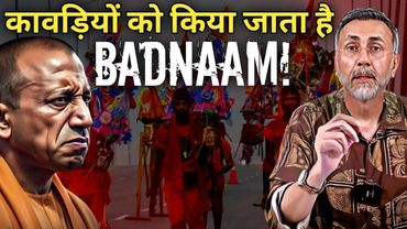 Kanwariya violence ; Conspiracy or Truth? | Face to Face