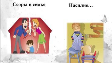 РОЛЬ СЕМЬИ В ВОСПИТАНИИ ДЕТЕЙ