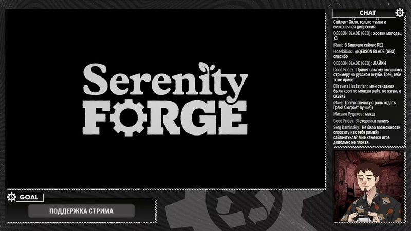 GrayKiddo | Slay The Princess Супружеский стрим | Перезалив