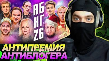 КОРИЧНЕВАЯ КНОПКА 2025 / 26 - Худшие из худших АНТИПРЕМИЯ /