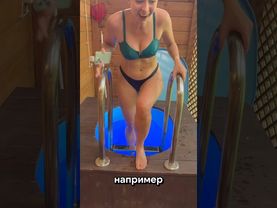 Смартфон для бани!