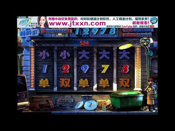 【重庆时时彩开奖直播】时时彩定胆稳赚技巧