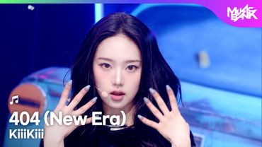 [COMEBACK🎉] KiiiKiii キキ 키키 - 404 (New Era) [Music Bank] | KBS WORLD TV 260130