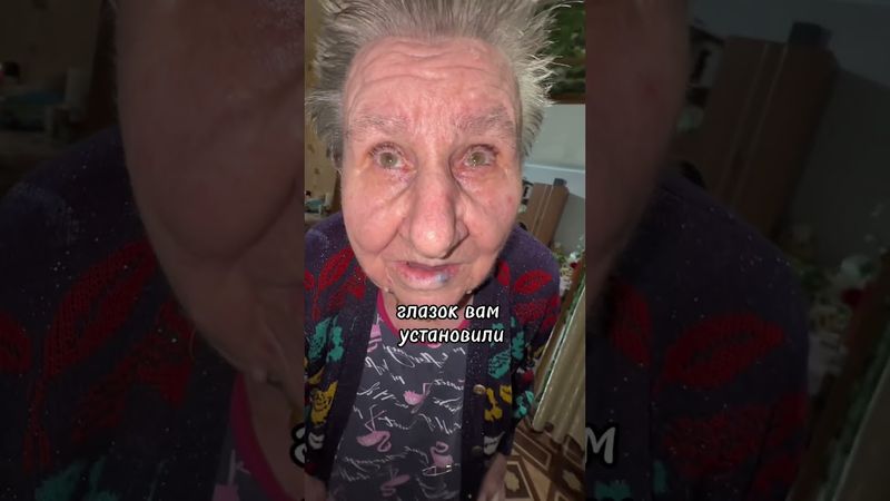 Друзья, благодаря вам, установили видео глазок🙏