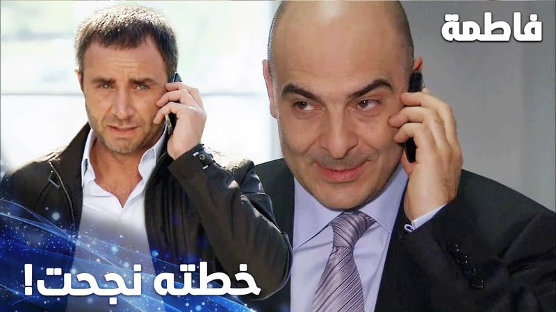 مسلسل فاطمة | مقطع من الحلقة 78 | Fatmagül'ün Suçu Ne | مُنير خلا فاطمة  وكريم   يوقعوا ببعض