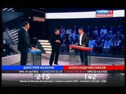 Поединок - Дмитрий Назаров vs Александр Мясников - 06.06.2013