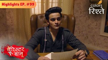 Anirudh decides to send Bondita back home | Barrister Babu | बैरिस्टर बाबू | Highlights | Episode 98