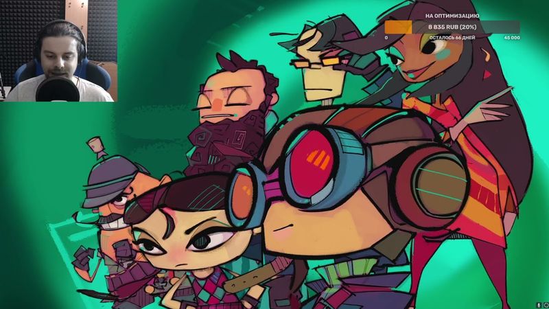 ДжоШизо стрим 25.08.21 Копаемся в чужих мозгах Ч.1