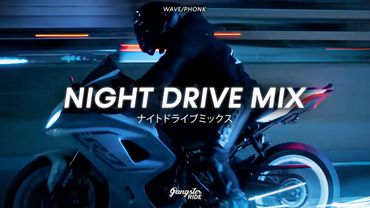 NIGHT DRIVE MIX V.5 | WAVE/PHONK (Summer Edition)