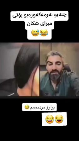 #الشعب_الصيني_ماله_حل😂😂 #fyp #foryou #viral #داعميني_ومتابعيني 