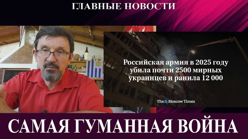 Кризис запорожского наступления - Самая гуманная война в истории - Иранские протесты топят в крови