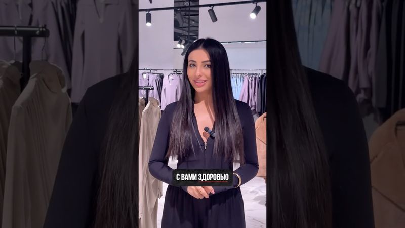 3 ВЕЩИ, КОТОРЫЕ ВРЕДЯТ НАШЕМУ ЗДОРОВЬЮ😱 ПРАВИЛА ПОДБОРА ВЕЩЕЙ В КОММЕНТАРИЯХ👇🏻