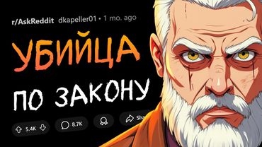 Люди, легально убившие человека, как вы себя чувствуете?