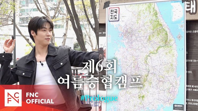 Let's Roll : 🏕제6회 여름승협캠프 #Prologue