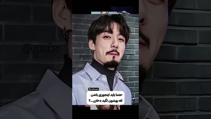 والا😑😐#shorts #bts #lisa_bts7#بی_تی_اس #تهیونگ #جونگ_کوک #نامجوني #suga #btsot7forever #kookie #kpop