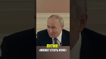 Путин призвал Киев не затягивать с переговорами
