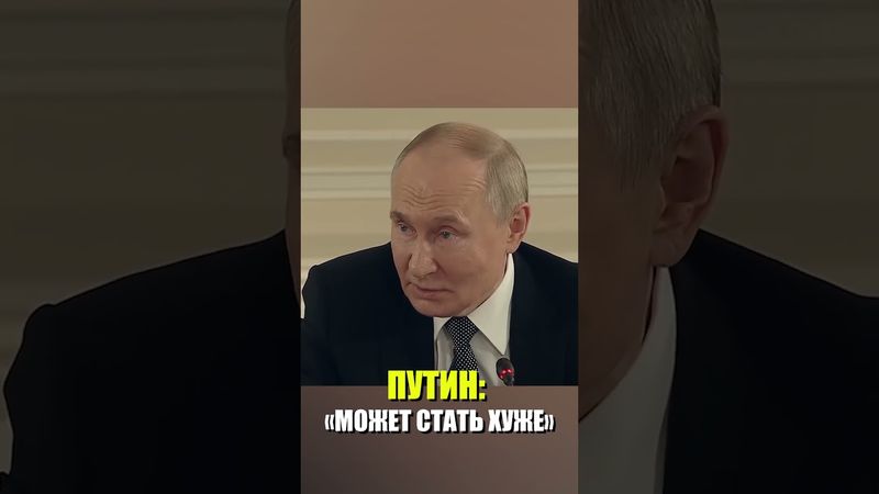 Путин призвал Киев не затягивать с переговорами