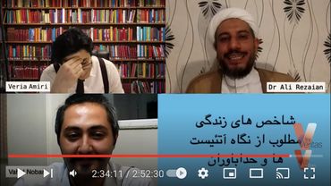 Persian_Veria Amiri_Dr Ali Rezaian مناظره مسلمان و آتئیست(خداناباور) شاخص های زندگی مطلوب