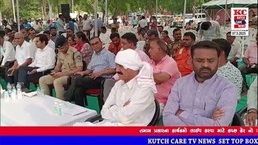 ભુજમાં યોજાયેલી મોકડ્રીલમાં સાંસદની ઉપસ્થિતિ