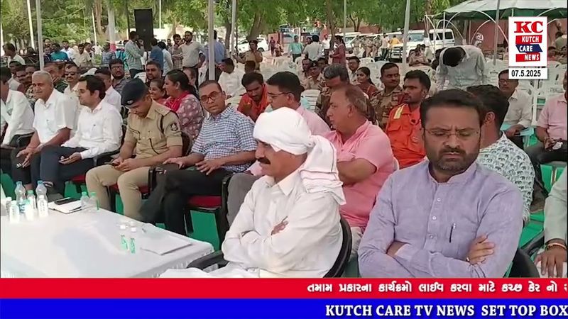 ભુજમાં યોજાયેલી મોકડ્રીલમાં સાંસદની ઉપસ્થિતિ