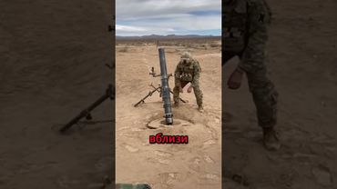 🔥 Как работает миномёт на самом деле