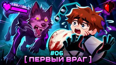 Lp. Мастерская [47] • #6 ВНИМАНИЕ, ТРЕВОГА! [Режим: Бой] • Майнкрафт