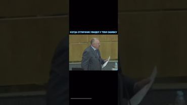 #мем #жириновский